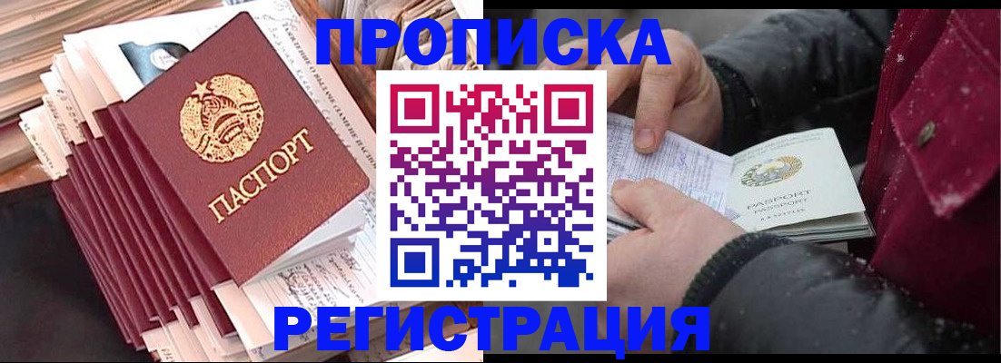 временная регистрация госуслуги в Волчанске