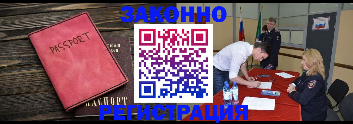 регистрация для дет. сада в Волчанске